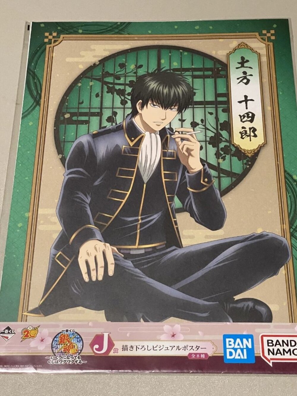 Bandai Ichiban Kuji Gintama Prize J Original Anime Illustration Poster Toshiro - Picture 1 of 2